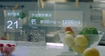 腾讯优图科(kē)技宣传片